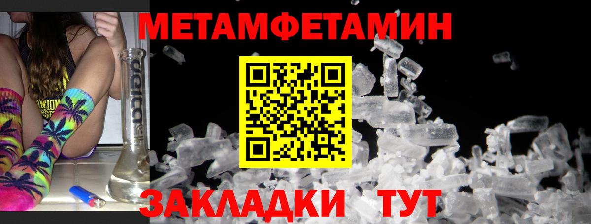 Острогожск  АМФЕТАМИН 97%  Вход с VPN 