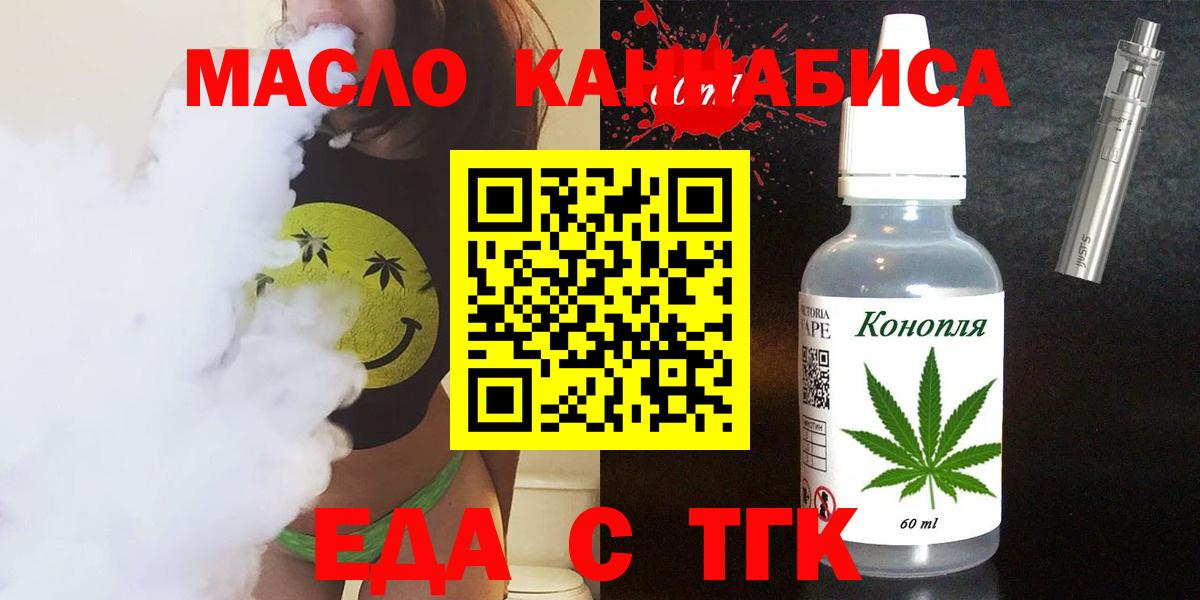 ЭКСТАЗИ Острогожск