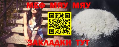 марихуана Бугуруслан