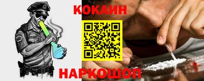 2c-b Коломна