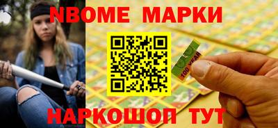 сатива Будённовск