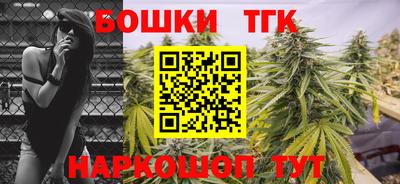 марихуана Бугуруслан
