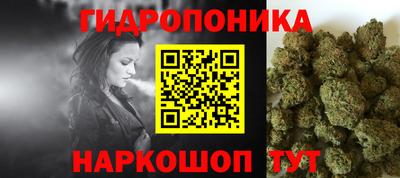 марихуана Бугуруслан