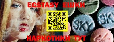 марихуана Бугуруслан