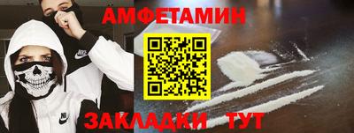 сатива Будённовск