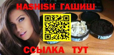 марихуана Бугуруслан