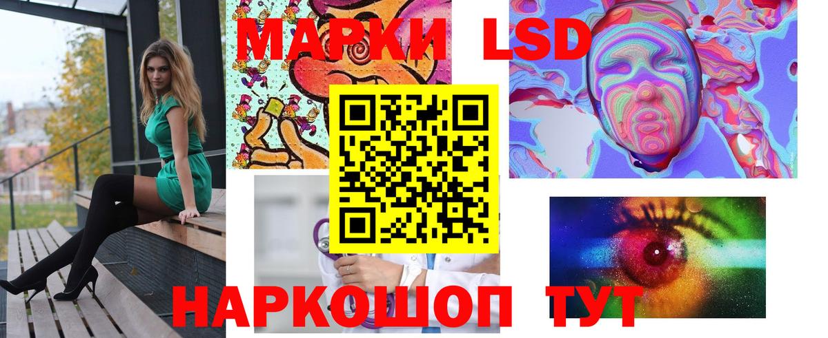 Острогожск  ЛСД экстази кислота  Лсд 25 экстази  ЛСД экстази ecstasy  Вход с VPN 