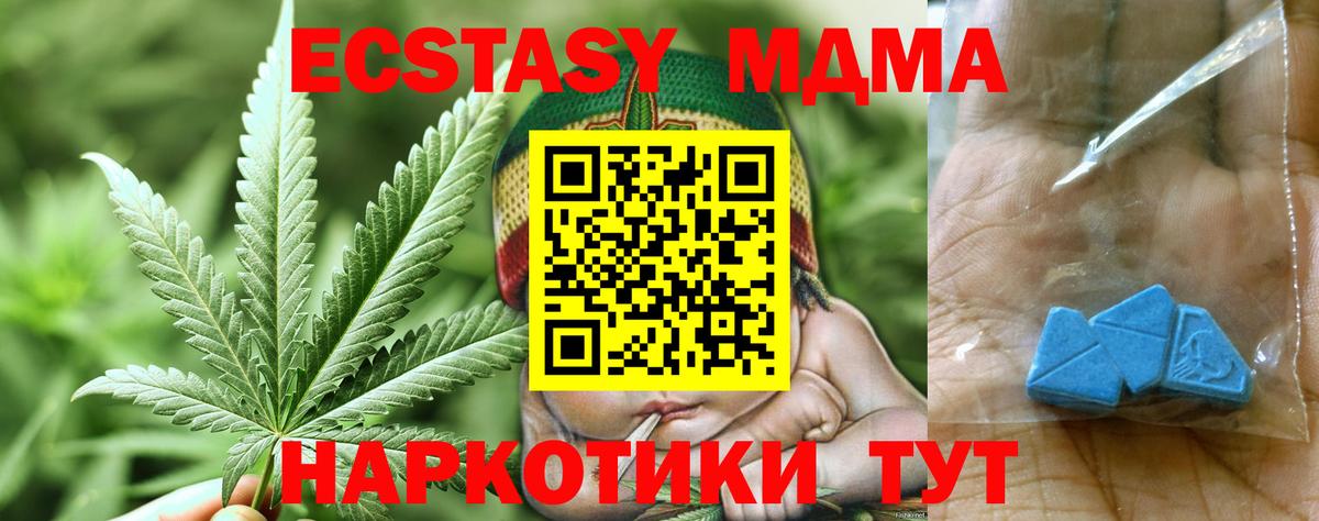 МДМА  Вход с VPN  Острогожск  MDMA VHQ  МДМА VHQ 