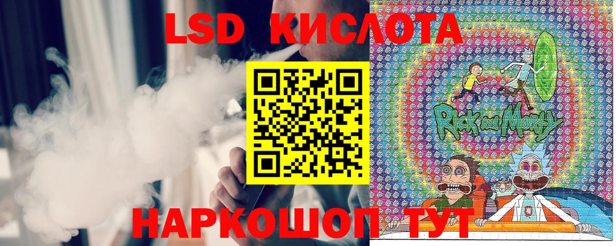 Наркотические марки 1,8мг Острогожск