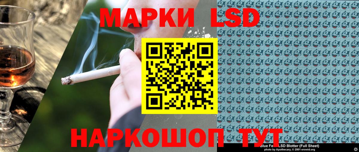Острогожск  Наркотические марки 1,5мг  Вход с VPN  Наркотические марки 1,5мг 